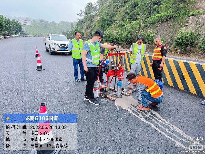 國(guó)省道大中修建養(yǎng)一體化工程