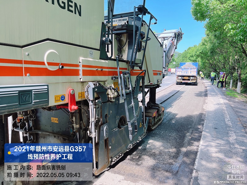 國(guó)省道大中修建養(yǎng)一體化工程