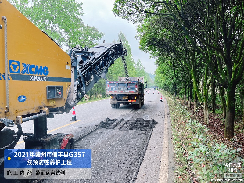 國(guó)省道大中修建養(yǎng)一體化工程