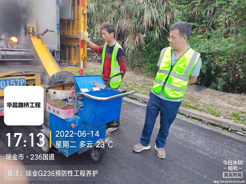 國(guó)省道大中修建養(yǎng)一體化工程