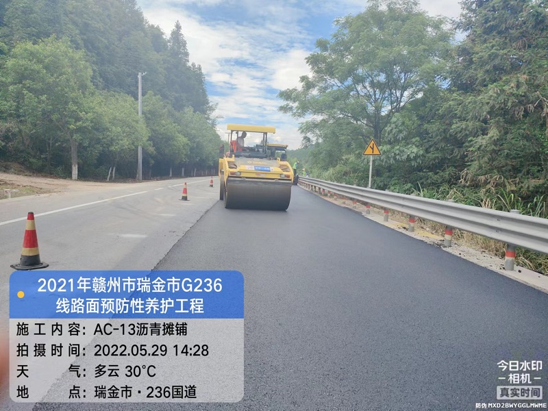 國(guó)省道大中修建養(yǎng)一體化工程