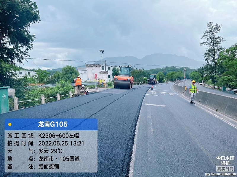 國(guó)省道大中修建養(yǎng)一體化工程