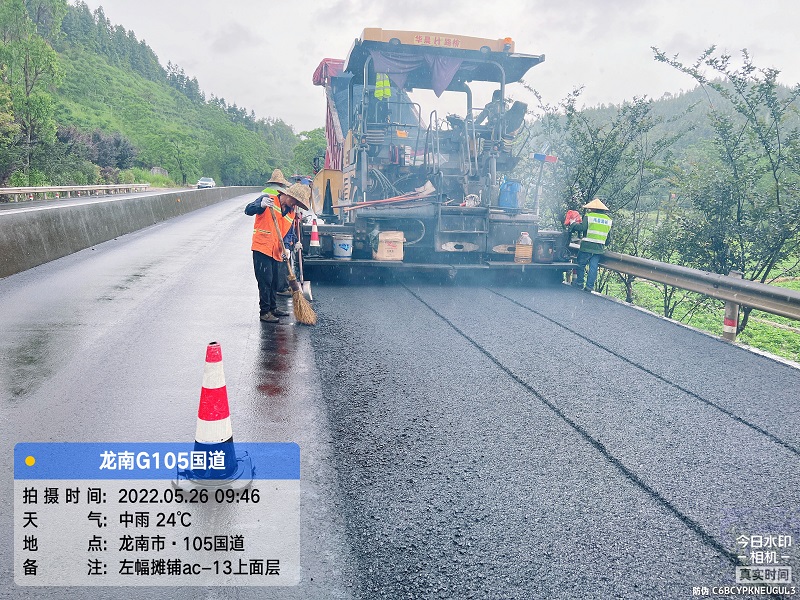國(guó)省道大中修建養(yǎng)一體化工程